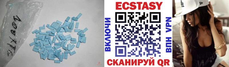 Ecstasy таблы  Купить закладки  Шагонар 