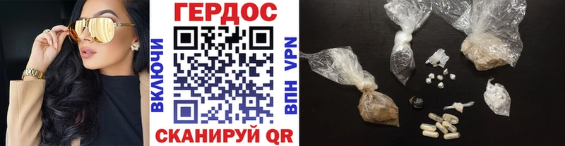 ГЕРОИН афганец  Купить  Шагонар 