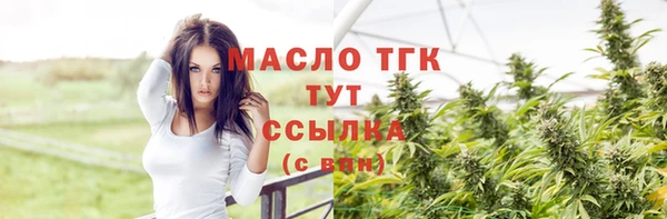 ECSTASY Армянск