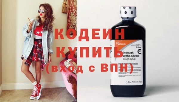 ECSTASY Армянск