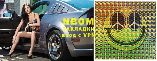 ГАЛЛЮЦИНОГЕННЫЕ ГРИБЫ Алексин