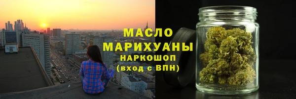 MESCALINE Арсеньев