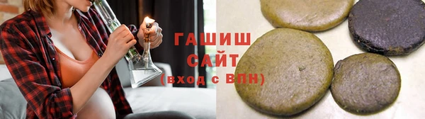 MESCALINE Арсеньев