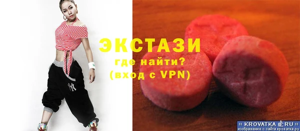амфетамин Алексеевка