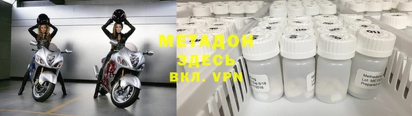 MESCALINE Арсеньев