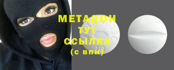 MESCALINE Арсеньев