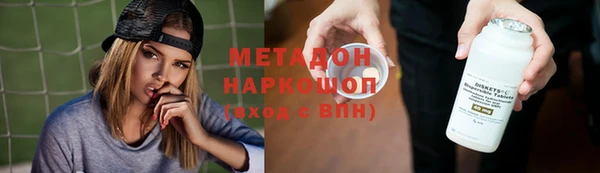 амфетамин Алексеевка