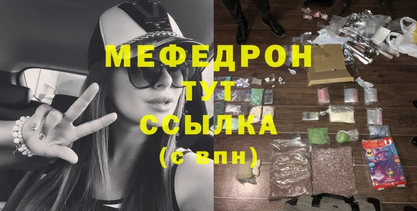 мет Аркадак