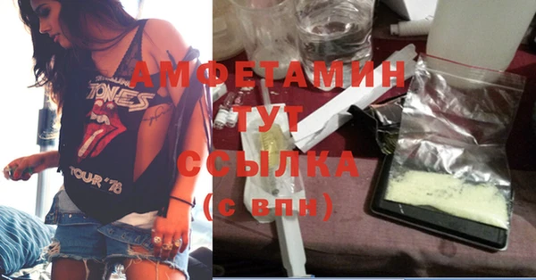 амфетамин Алексеевка