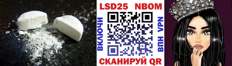Купить  Шагонар  ЛСД экстази ecstasy 