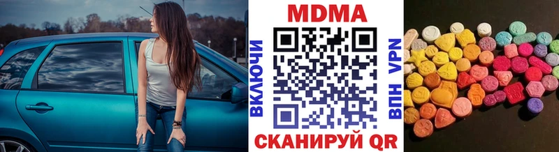 MDMA молли  Купить где  Шагонар 