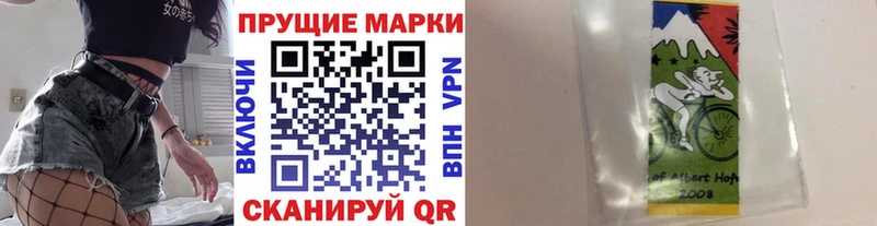Купить  Шагонар  Марки 25I-NBOMe 1,8мг 